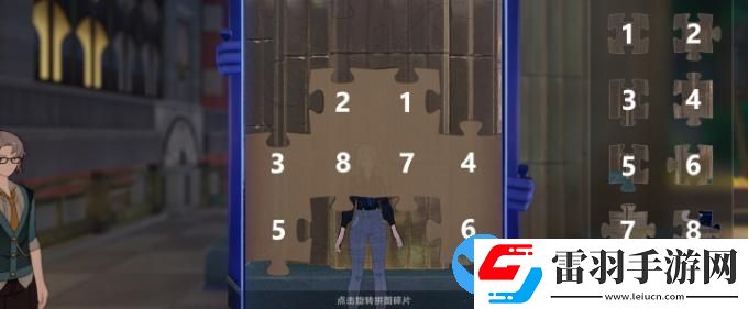崩坏星穹铁道2.0版本匹诺康尼钟表把戏全任务接取点位攻略