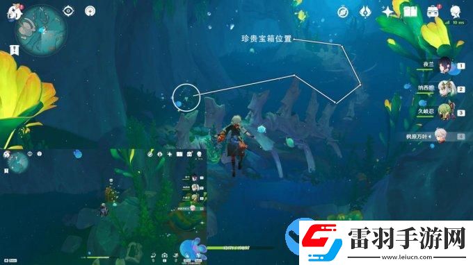 原神4.0版本枫丹6个跟随光标宝箱
