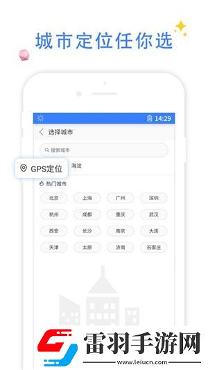 QP浏览器