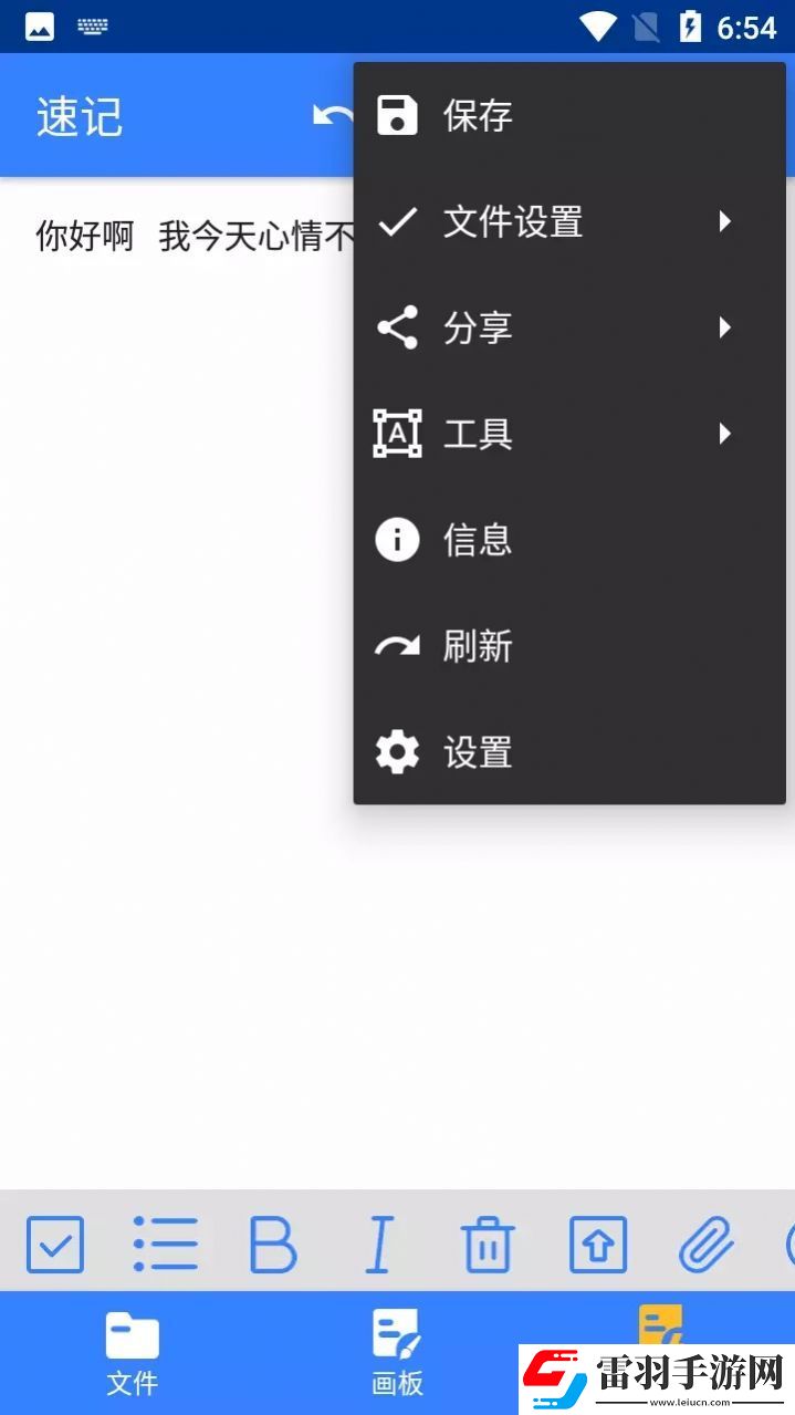 小麻雀笔记