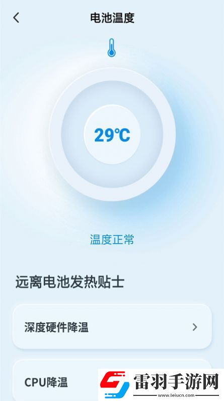 恋爱树洞