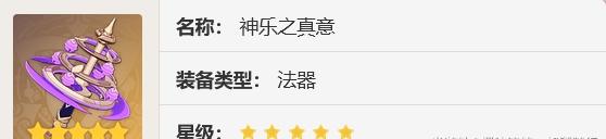 原神4.4版本优先抽什么