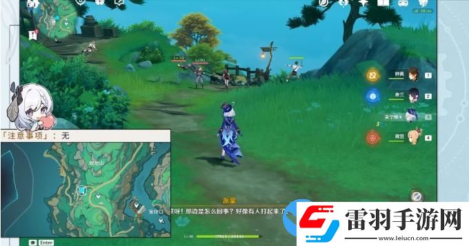 原神沉玉谷区域任务大全