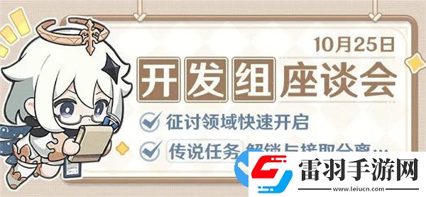 原神4.2版本有哪些优化