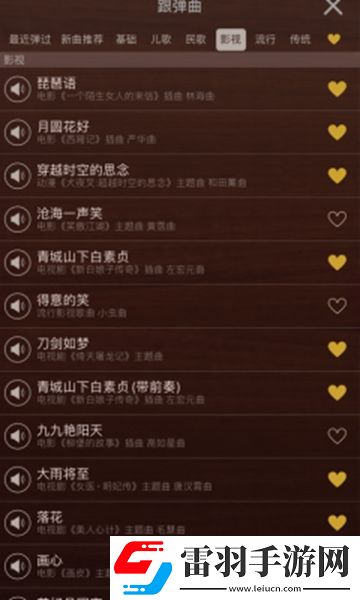 爱古筝专业版