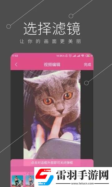 全能视频剪辑大师免费