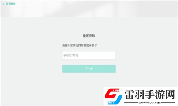 鸿霖学堂国家电网