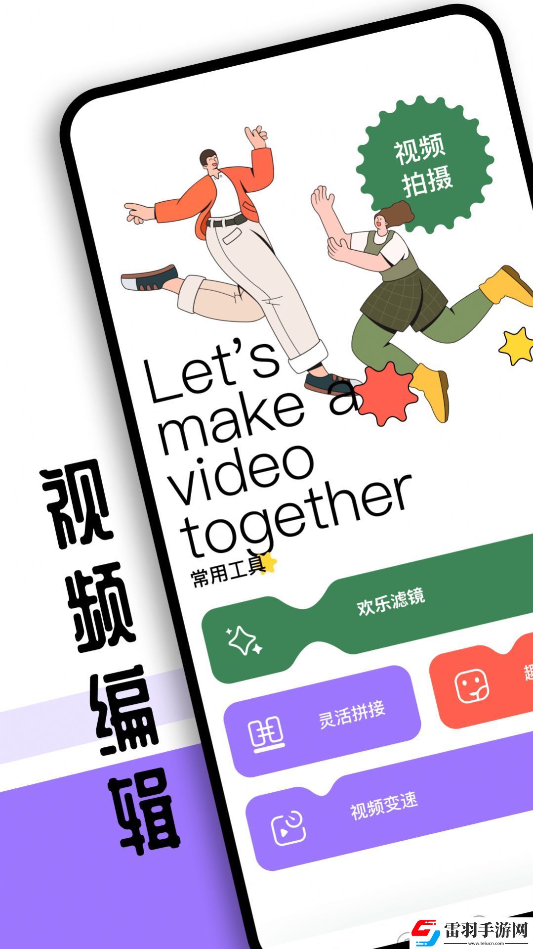 sora视频工具