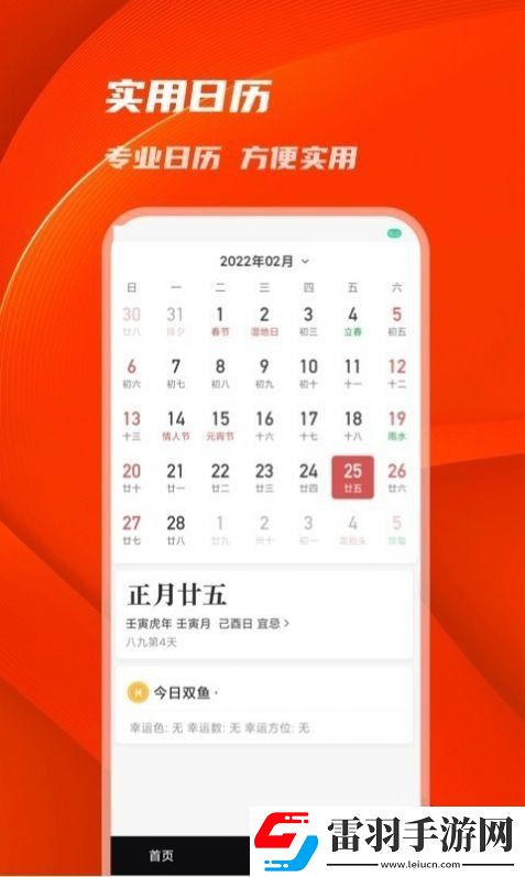 谁是剧赢家