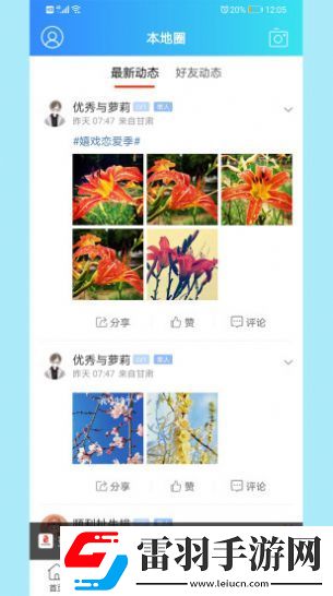 红古通