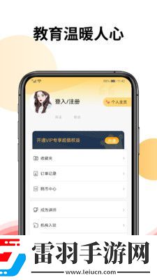 CoderBar编程