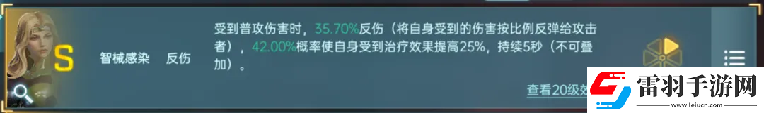 群星纪元英雄强队推荐表