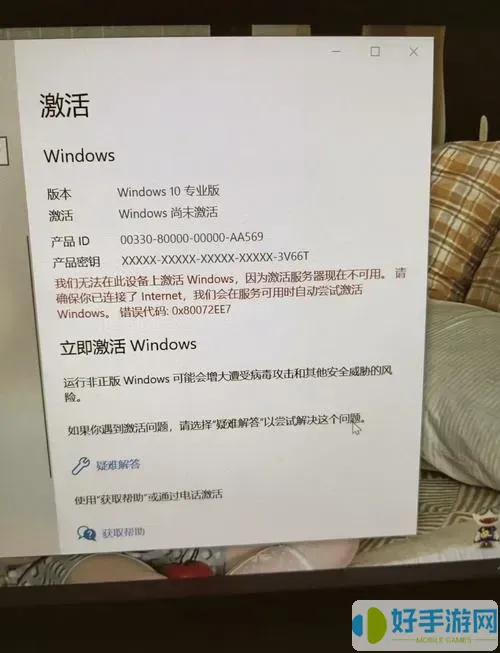 win10激活步骤系统怎么激活