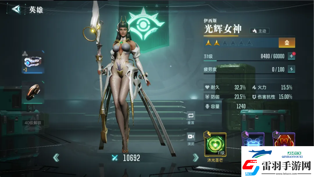 群星纪元英雄强队推荐表
