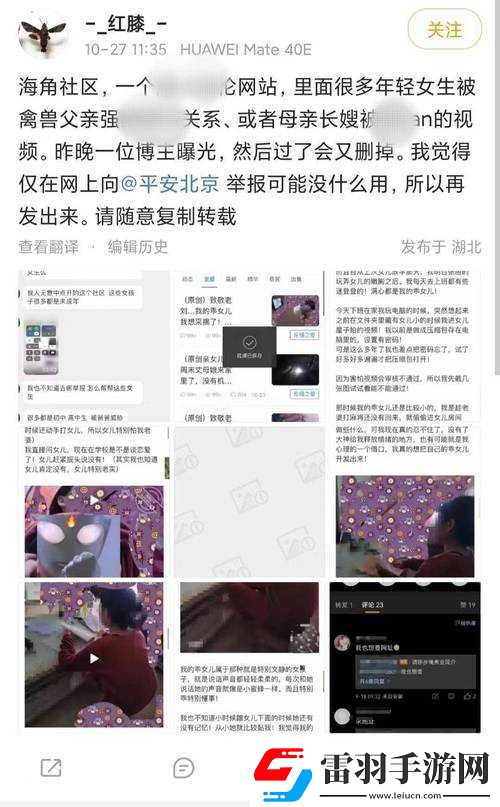 国产精品海角**
