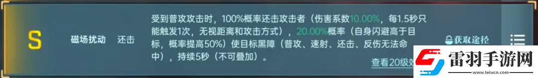 群星纪元英雄强队推荐表