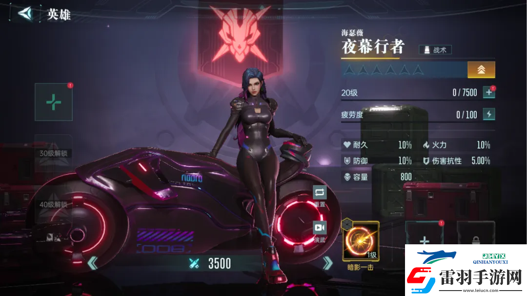 群星纪元英雄强队推荐表
