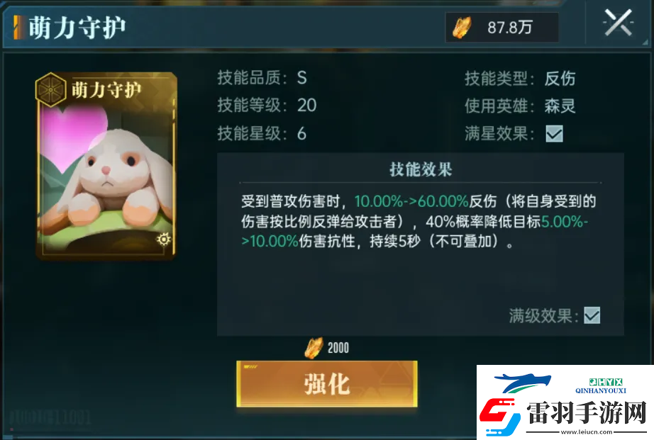 群星纪元英雄强队推荐表
