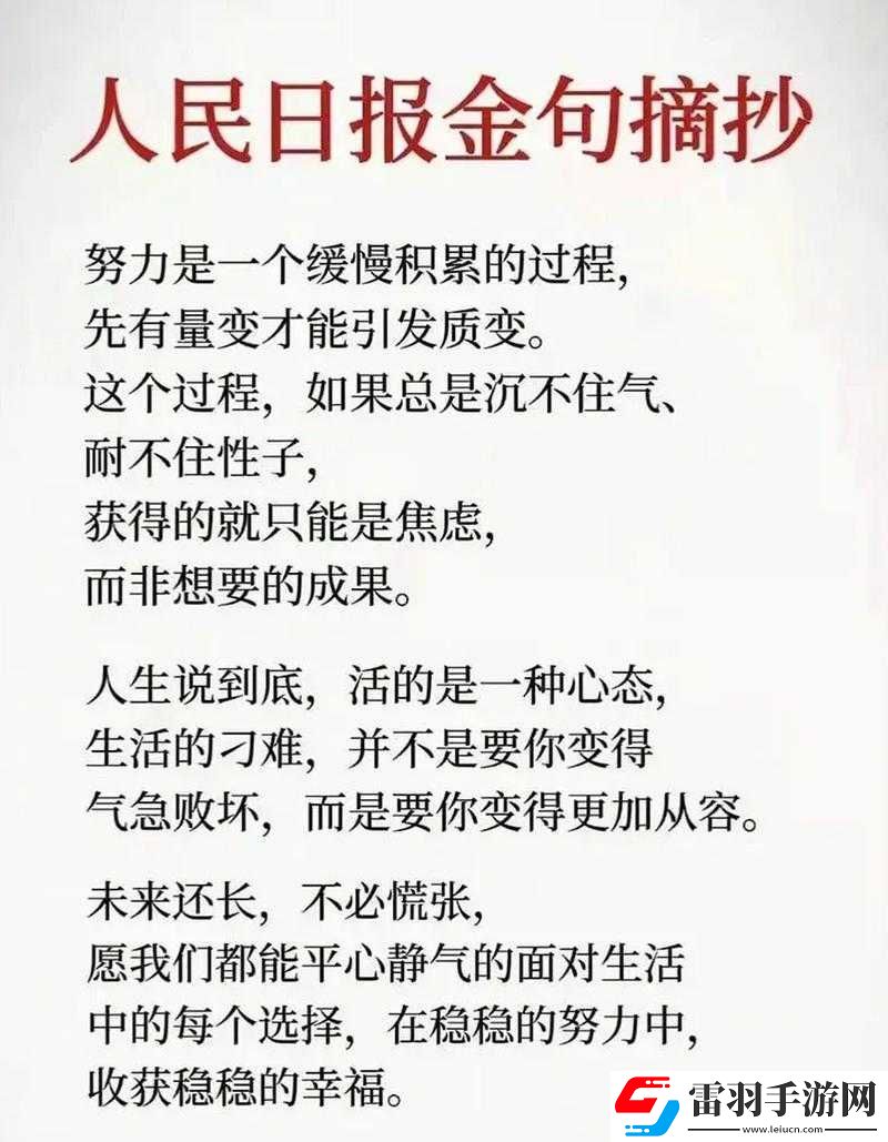 缓慢而有力地将总裁往里挺送的极致体验