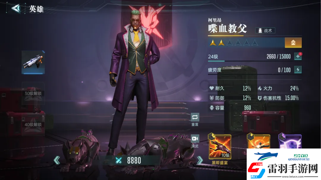 群星纪元英雄强队推荐表