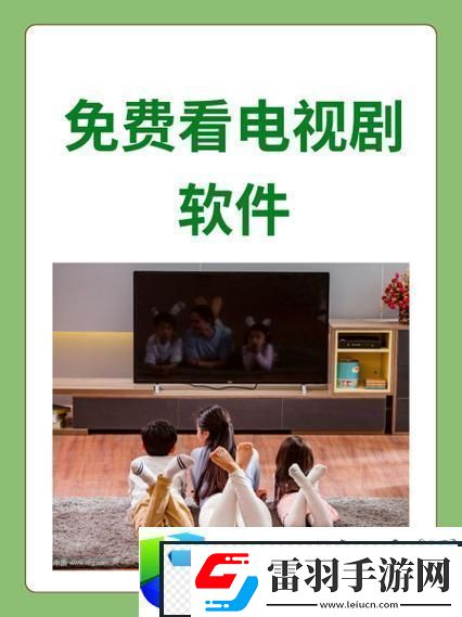 三亚在线旁观收费高清电视剧软件