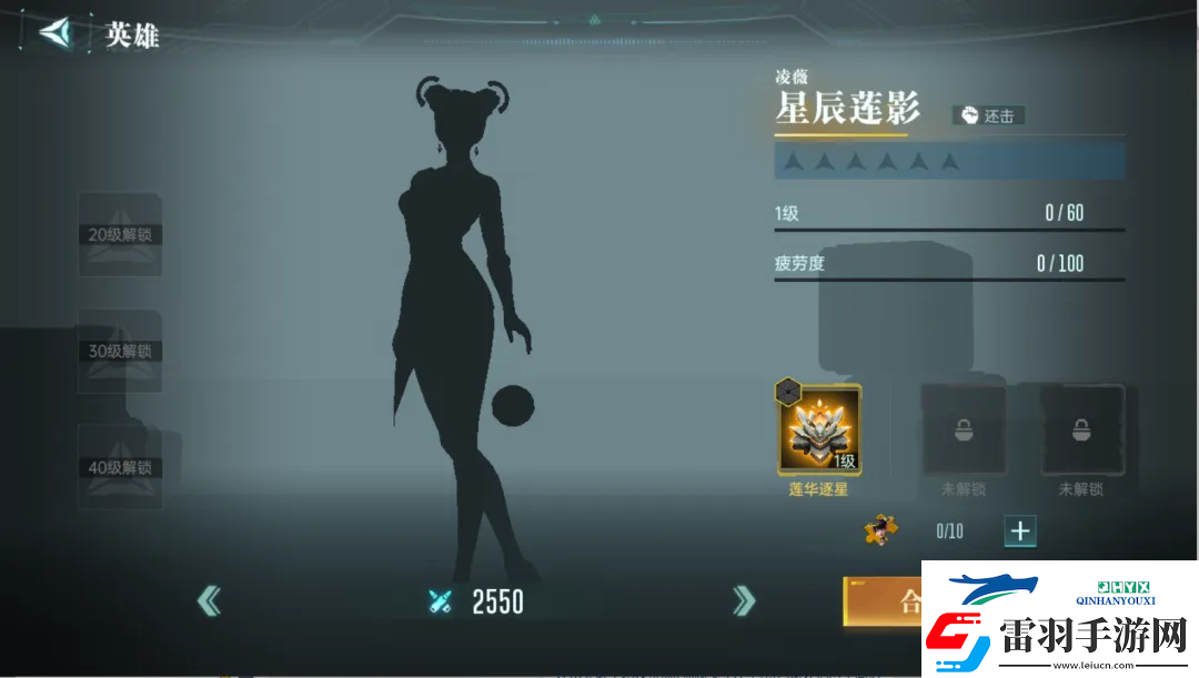 群星纪元英雄强队推荐表