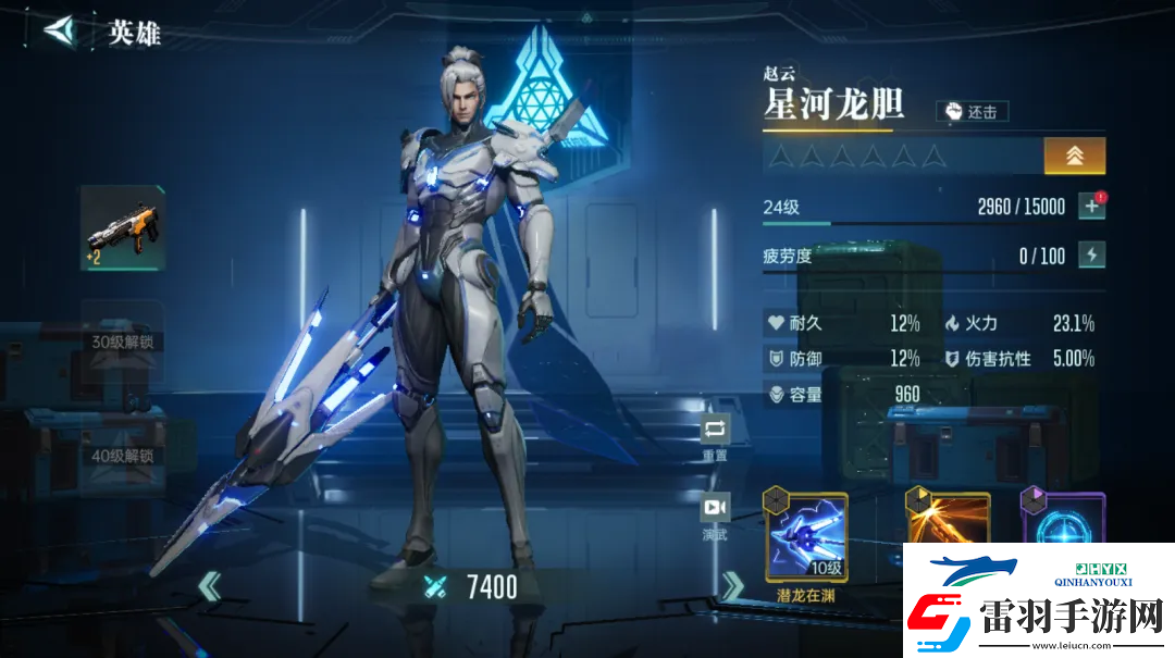 群星纪元英雄强队推荐表