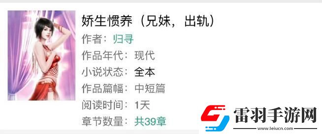 探索内心深处的娇生惯养4PH归寻之旅