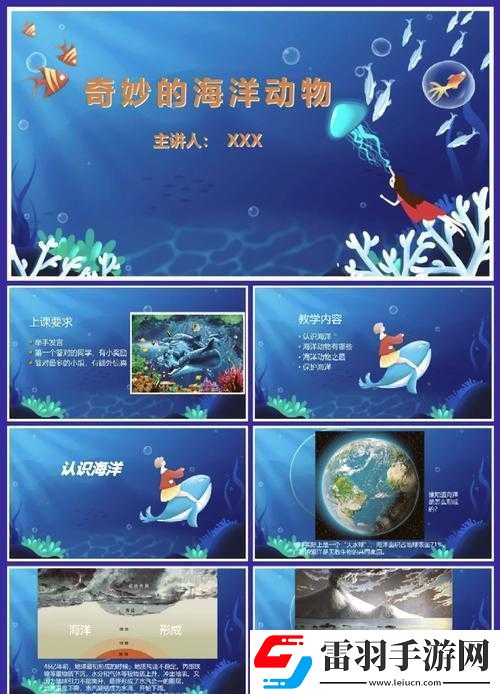 孩幻交乱叫