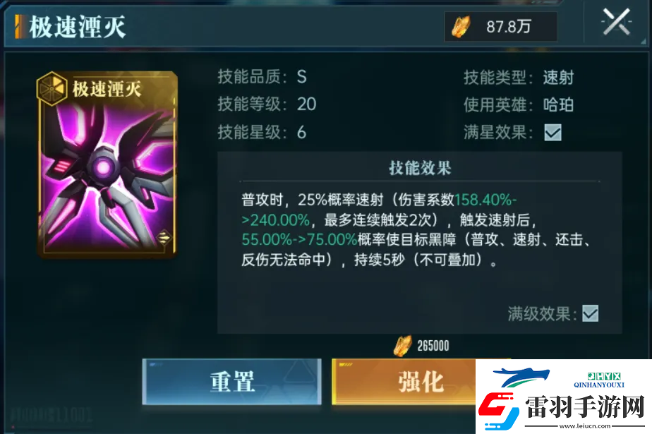 群星纪元英雄强队推荐表