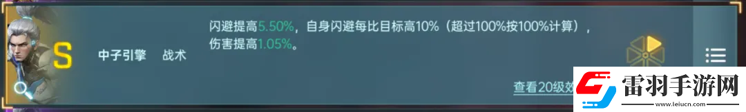 群星纪元英雄强队推荐表