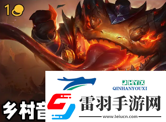 金铲铲之战S10一费卡塔姆技能介绍