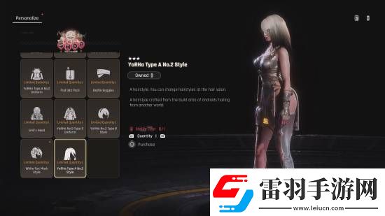 剑星尼尔更新PS5
