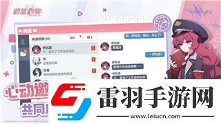 盐和避难所隐藏门按什么键进入