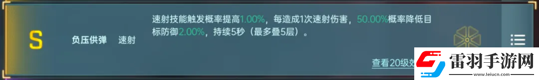 群星纪元英雄强队推荐表