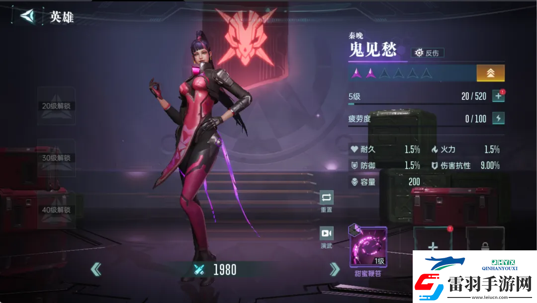 群星纪元英雄强队推荐表