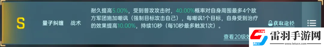群星纪元英雄强队推荐表