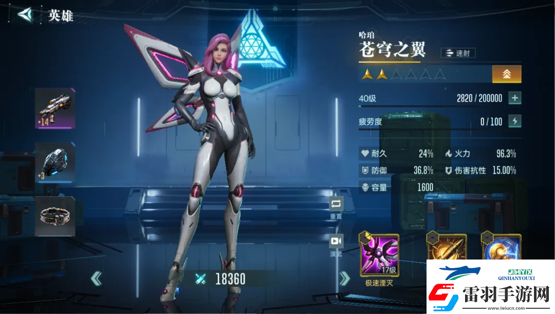 群星纪元英雄强队推荐表