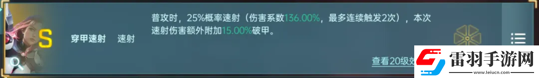 群星纪元英雄强队推荐表