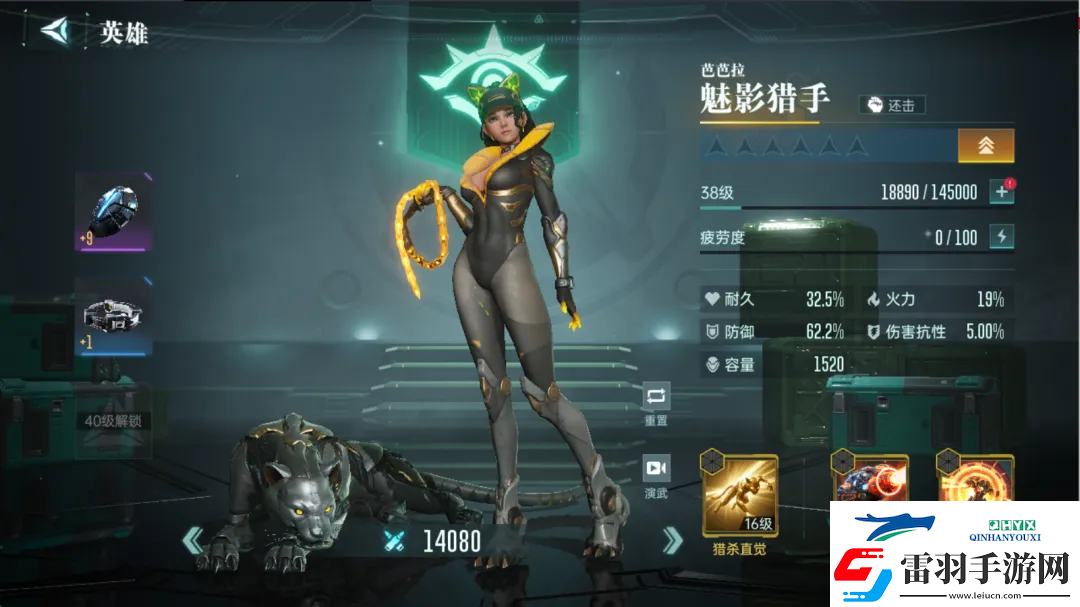 群星纪元英雄强队推荐表