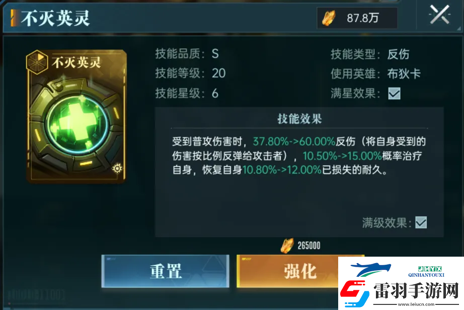 群星纪元英雄强队推荐表