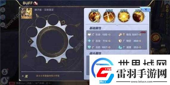 圣斗士星矢剧情轮回主线困难攻略及过关阵容推荐详解