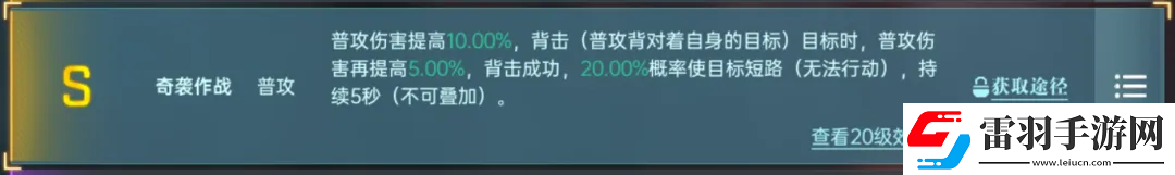 群星纪元英雄强队推荐表