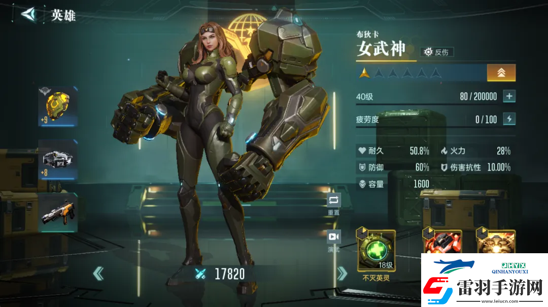群星纪元英雄强队推荐表