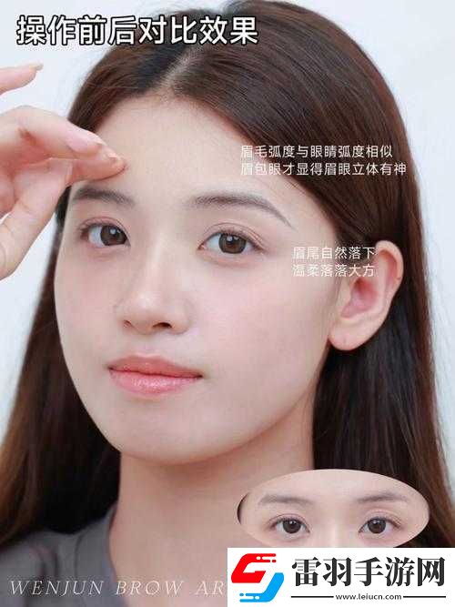 清新少女妆裸妆教程