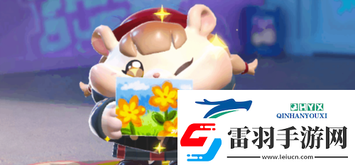 蛋仔派对仓鼠米仔怎么样