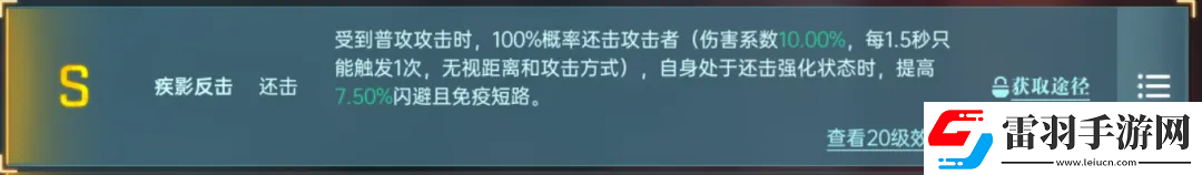 群星纪元英雄强队推荐表