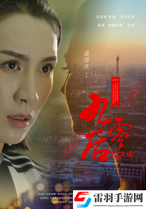 ****影视传媒有限公司
