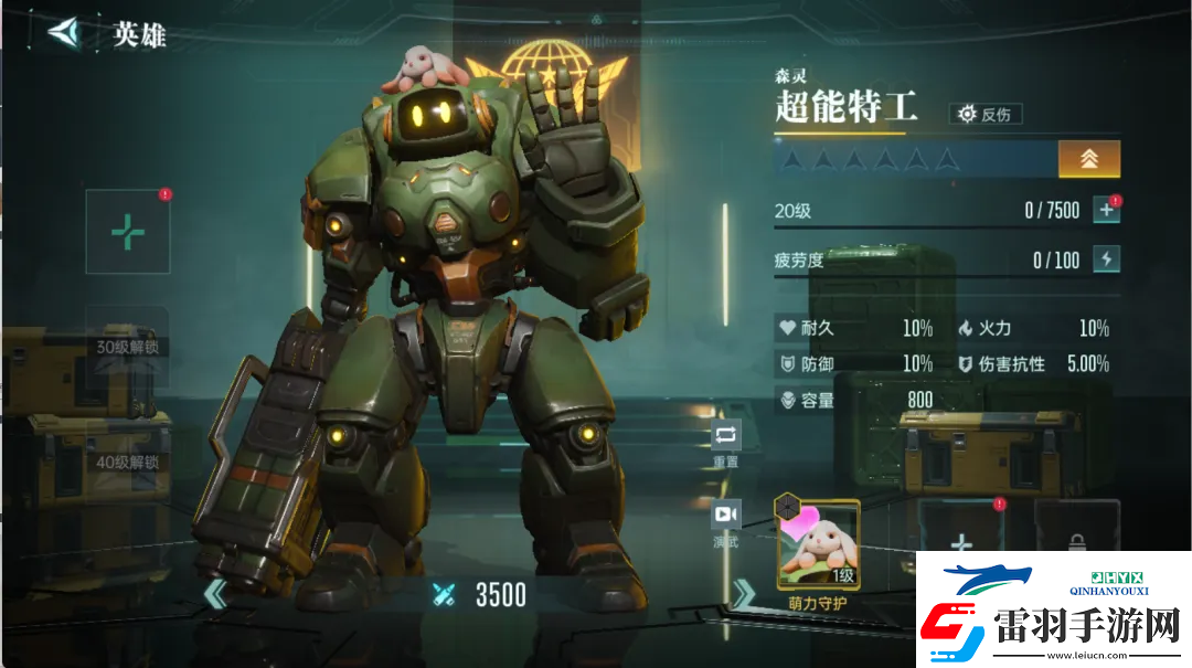 群星纪元英雄强队推荐表