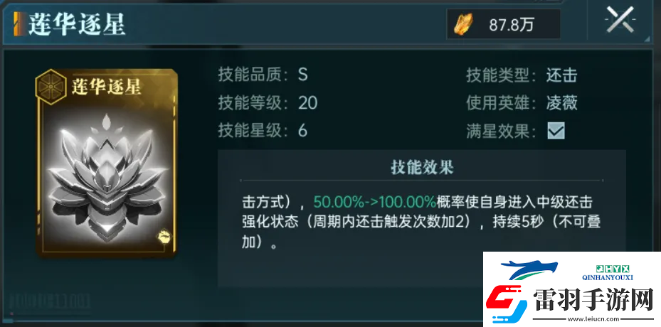 群星纪元英雄强队推荐表